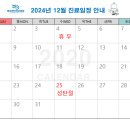 바로편안성모의원 이미지