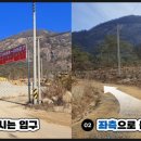 산정호수 마루글램핑 카라반 이미지