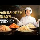 광일토굴새우젓 네이버블로그