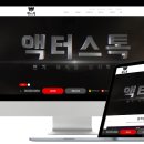 액터스톡연기뮤지컬입시학원 이미지