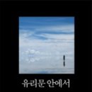 나쓰메 소세키+ <문> 이미지