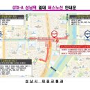 보평중고등학교 이미지