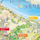 동작충효길 3코스 한강나들길 이미지