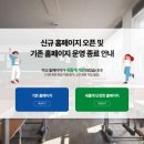 남양고등학교 이미지