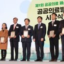 한국보훈복지의료공단 중앙보훈병원