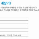 거창-주상-6 이미지