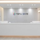 가장성모내과의원 이미지