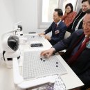 동안경로당 이미지