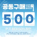 브이업짐 신마곡점 이미지