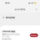 고척아이파크 이미지