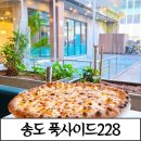 [송도루프탑]수영장뷰 보며 휴양지 여행온거 같은 풀사이드228후기