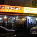 철이네 마트 이미지