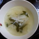 아름다운반찬