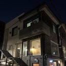 노노스탄테 - 고양시 일산동구 일산로316번길 19-1 | 연남 노노스탄테! 와인바 겸 브런치 카페, 초콜릿에...주변 분위기 좋은 와인바, 분좋와 가본 솔직 후기!