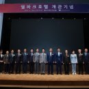 석정온천관광지 케이에스피뉴스