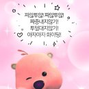 피크닉베이크 네이버블로그