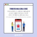 세무회계에스크로 - 남동구 성리로 4 | 세무회계에스크로