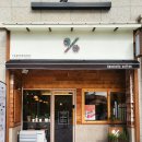 텐퍼센트커피동탄우미뉴브점 | 텐퍼센트커피 가격 메뉴 원두 쿠키 광교 커피 맛집 상현역 카페