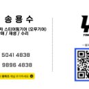 큰별공업사 티스토리