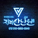 일품관