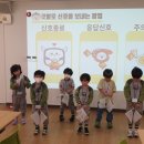 시립꿈초롱어린이집 이미지