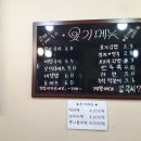 국시앤요기