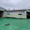 안산자동차검사소 이미지