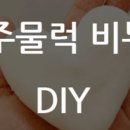 허브이야기 이미지