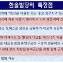 언주로 네이버블로그