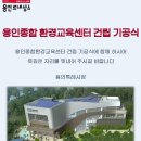 종합환경