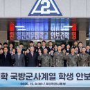 영진전문대 생활관 이미지