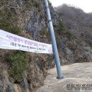 동강현수막