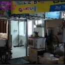 장목수산센타 이미지