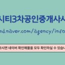 든든공인중개사사무소 이미지