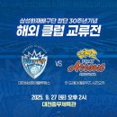 호텔스카이파크 센트럴 서울판교점 이미지