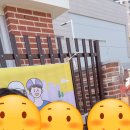 고양동산초등학교 이미지