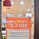 학성가구거리 협동조합 이미지