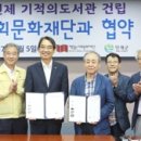 기적의도서관 이미지