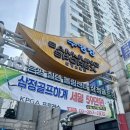 삼정스포츠 | 삼정 스포츠 평일 자유수영 후기