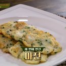 반찬전선생 이미지