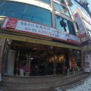 만수기사식당 이미지