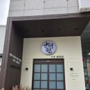 세븐일레븐 시흥정왕중앙로점 | [시흥 이색데이트] 호기심에 왔다가 푹 빠진 쑥좌훈 쑥온열뜸, 약석원시흥월곶점