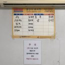 정통집신탄진점 | [대전 용문동] [짬뽕집] 내돈내산 후기