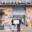 가톨릭대학교인천성모병원 이미지