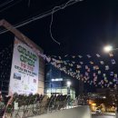 진영농협 하나로마트 | 김해 진영 농협하나로마트 리뉴얼오픈! 방문해봤어요