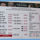 천복집흑염소 여수산단점 | 여수 흑염소 천복집 흑염소 여수산단점