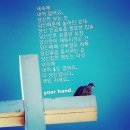 온글지킴이필소굿