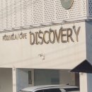 디스커버리풀빌라B 이미지