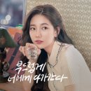 대관령곱창본가 - 김포시 돌문로86번길 6-15 | 대관령곱창본가