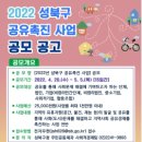성북22 이미지